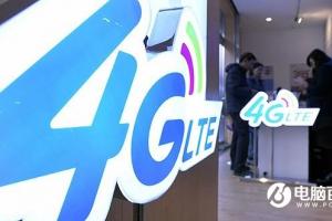 中國移動(dòng)4G用戶量已超聯(lián)通電信總和兩倍 并向固網(wǎng)延伸