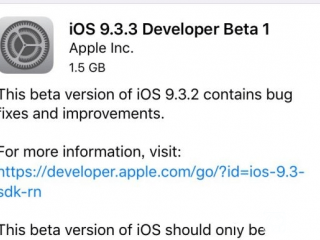 iOS9.3.3 Beta1開(kāi)發(fā)者預(yù)覽版發(fā)布：提升了系統(tǒng)穩(wěn)定性