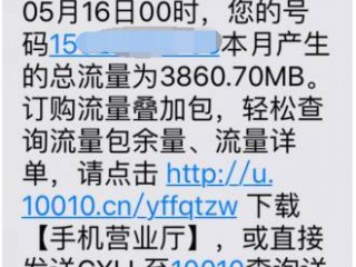 iPhone怎么省流量？蘋(píng)果手機(jī)省流量方法