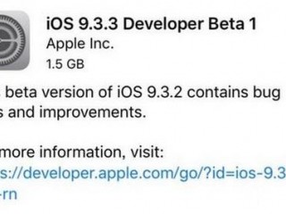 ios9.3.3怎么更新升級(jí)  蘋(píng)果ios9.3.3更新升級(jí)方法教程圖文介紹