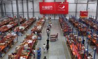 網易考拉海購新政下持續增長 拓展類目與主打精品并行