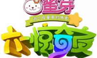 B2B迎來重大利好 國務院發文支持互聯網與制造業整合