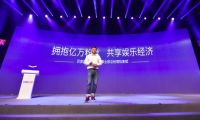 阿里生態(tài)多元日趨復(fù)雜 年報稱將更開放透明積極溝通