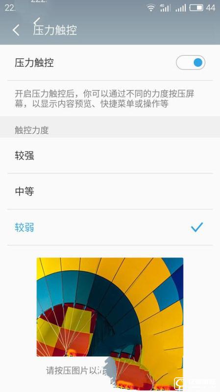 走差異化路線 魅族PRO 6評測