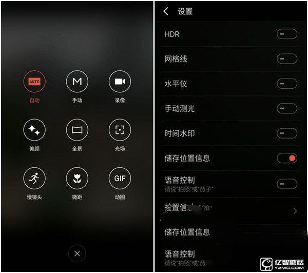 走差異化路線 魅族PRO 6評測