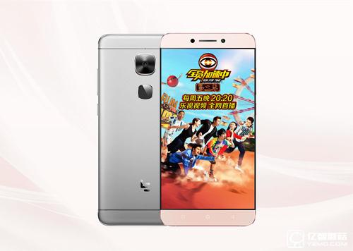 樂Max2和三星C5有什么區別 樂Max2和三星C5對比評測