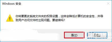 Win7/Win8.1/Win10安裝程序錯(cuò)誤2502/2503解決辦法