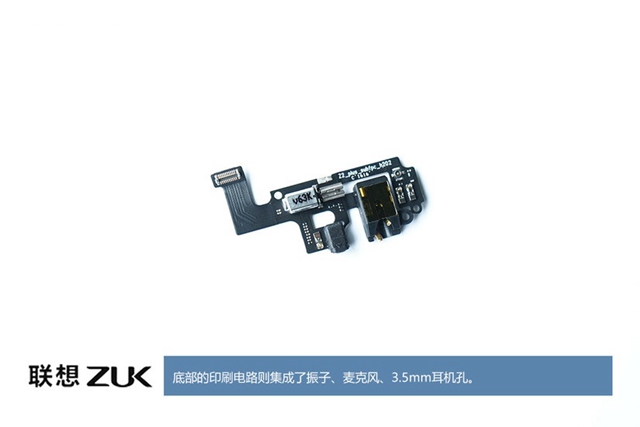 ZUK Z2做工怎么樣 ZUK Z2拆機(jī)圖解評(píng)測(cè)