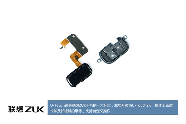 ZUK Z2做工怎么樣 ZUK Z2拆機(jī)圖解評(píng)測(cè)