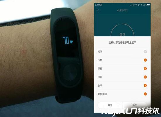 小米手環(huán)2真機(jī)先睹為快 超長(zhǎng)待機(jī) 納尼？