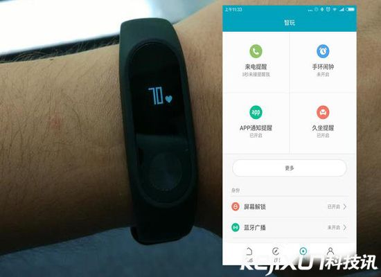 小米手環(huán)2真機(jī)先睹為快 超長(zhǎng)待機(jī) 納尼？