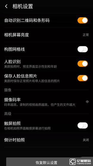 999元暢快體驗(yàn) 360手機(jī)N4全網(wǎng)通版評(píng)測(cè) 