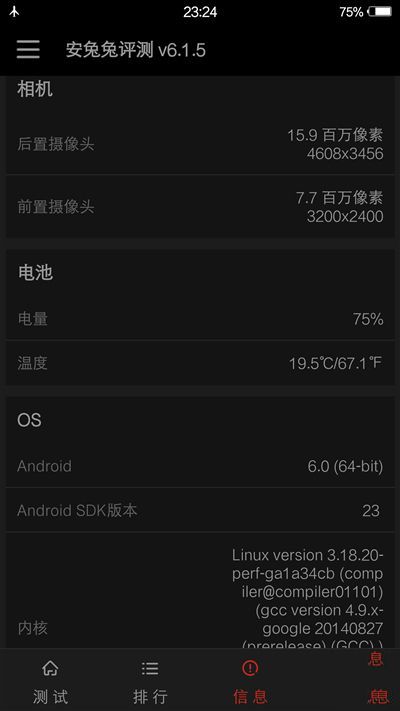 6G內存+驍龍820+雙曲面屏！vivo Xplay5旗艦版評測