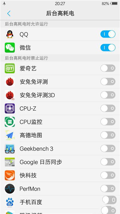 6G內存+驍龍820+雙曲面屏！vivo Xplay5旗艦版評測