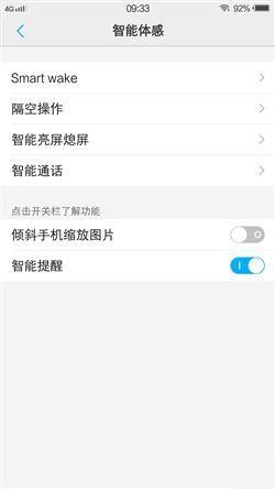 6G內存+驍龍820+雙曲面屏！vivo Xplay5旗艦版評測
