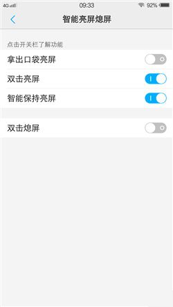 6G內存+驍龍820+雙曲面屏！vivo Xplay5旗艦版評測