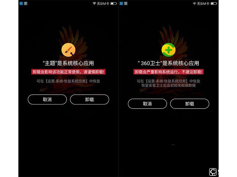 完美詮釋“體驗為王” 360手機N4評測