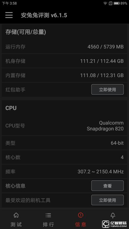 ZUK Z2 Pro旗艦版深度評測：0.05mm全球最窄黑邊！