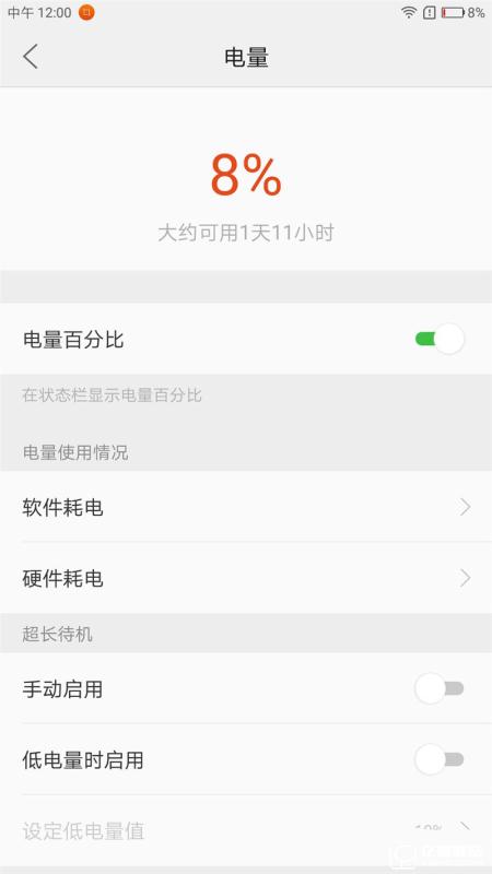 ZUK Z2 Pro旗艦版深度評測：0.05mm全球最窄黑邊！