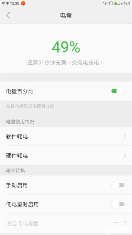 ZUK Z2 Pro旗艦版深度評測：0.05mm全球最窄黑邊！