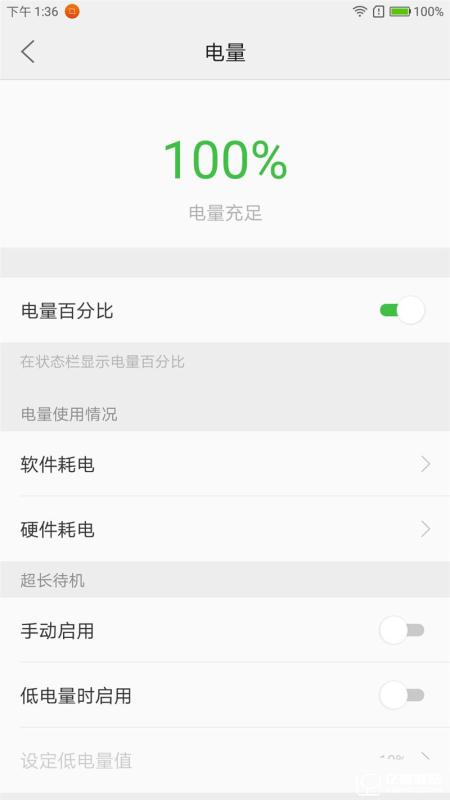 ZUK Z2 Pro旗艦版深度評測：0.05mm全球最窄黑邊！