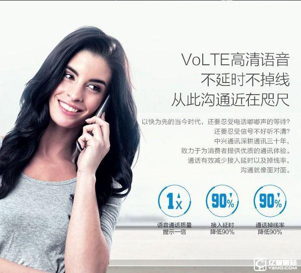 中興Blade A2和A1哪個(gè)值得買？對(duì)比總結(jié)