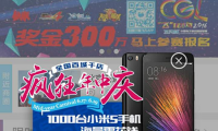 冷環境下的冷思考：第三方跨境物流必然崛起
