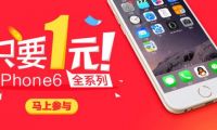 誰是醫藥電商背后的推手？