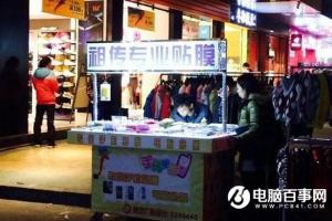 手機(jī)貼膜會傷害手機(jī)嗎？
