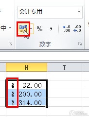 給Excel表格中的數據批量添加各種符號