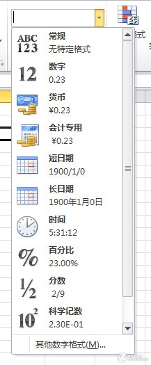最節省時間的Excel數據錄入