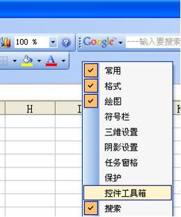 在WPS下實現(xiàn)用域真正分數(shù)輸入技巧