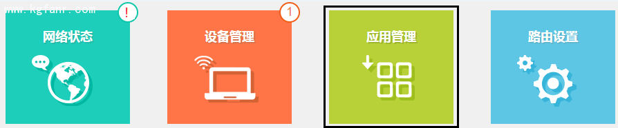 TP LINK云路由器DDNS設置方法