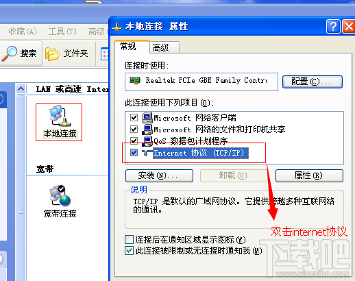192.168.0.1路由器設(shè)置進不去怎么辦 三聯(lián)