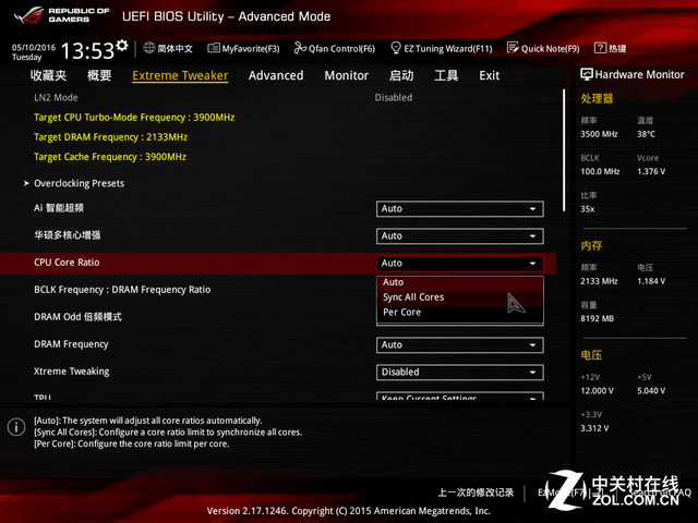 i5潛力超i7 Skylake平臺(tái)超頻對(duì)比實(shí)測(cè) 