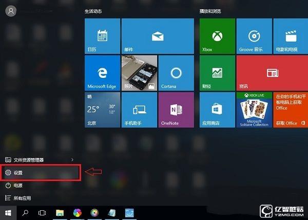 Win10動(dòng)畫(huà)效果怎么設(shè)置 Win10動(dòng)畫(huà)效果開(kāi)啟與關(guān)閉教程