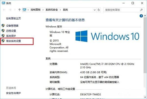 關(guān)閉Win10窗口動(dòng)畫(huà)和虛擬桌面切換動(dòng)畫(huà)方法