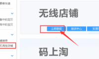 一包辣條引發(fā)的表情包大戰(zhàn)？天貓衛(wèi)龍賣家網(wǎng)店被黑
