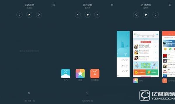 MIUI 8這幾個功能很實(shí)用  MIUI 8實(shí)用功能使用教程