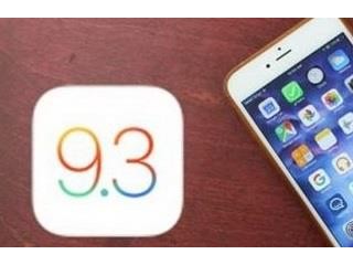 ios9.3.3怎么樣  蘋(píng)果ios9.3.3發(fā)熱耗電嗎