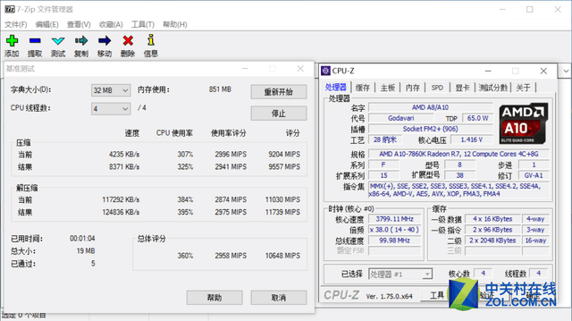 i5沒(méi)有性價(jià)比？AMD A10-7860K對(duì)比測(cè)試 