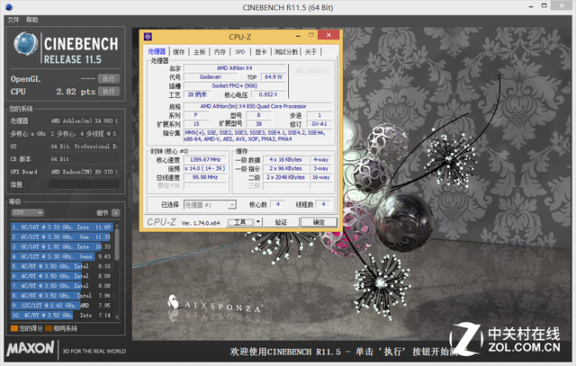 X4 850 G3240對(duì)比測(cè)試 