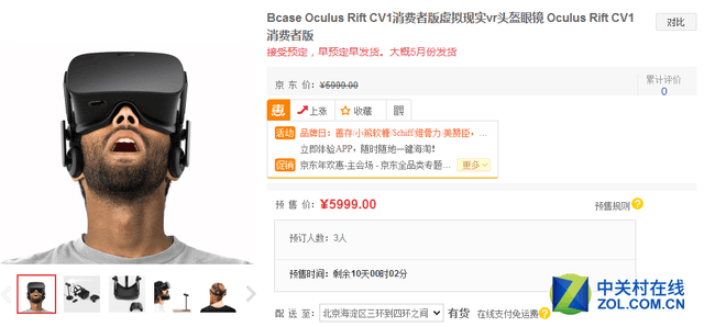 為何如此“難產”？是什么阻礙了VR的發展 