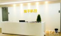 微信稱將整治微信群賭博 參與者或將封號
