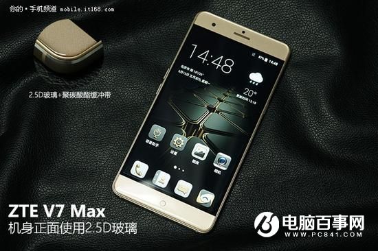 打造青年精品 中興V7 Max評(píng)測