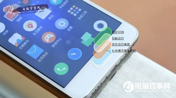 Yunos的Flyme 5.1 魅藍(lán)3S系統(tǒng)評(píng)測(cè)