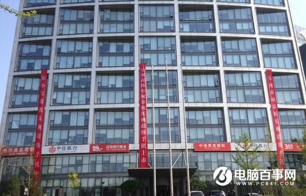 國產(chǎn)手機廠商總部都在哪兒？你知道幾個