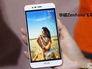 華碩ZenFone飛馬3配置、性能、續(xù)航全面評(píng)測(cè)