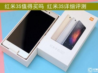 紅米3S詳細評測 續航能力強悍