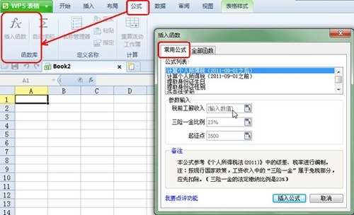 在不會使用excel函數(shù)的情況下如何完成復(fù)雜任務(wù)